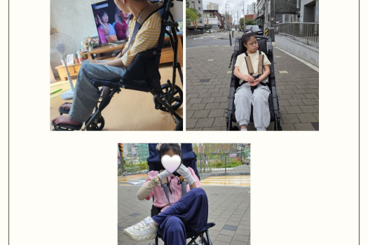 2026년 롯데재단 장애인 보조기기 공모사업 선정 및 지원