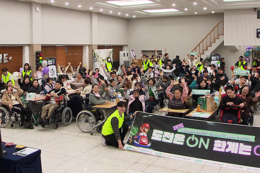 제 1회 뇌병변장애인 e-스포츠 대회 